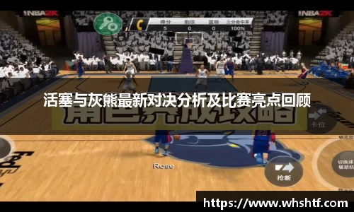 米兰体育官网