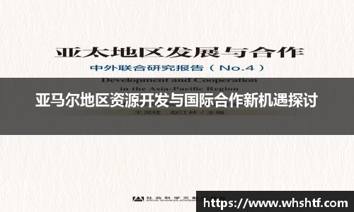 米兰