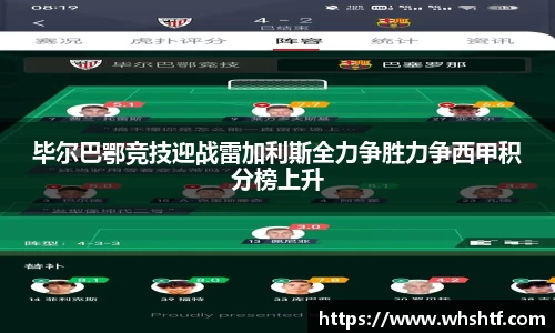 米兰体育官网