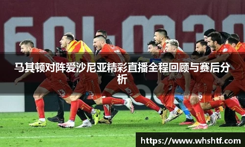 acMilan