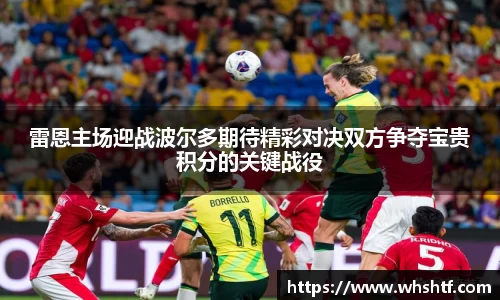 米兰体育官网