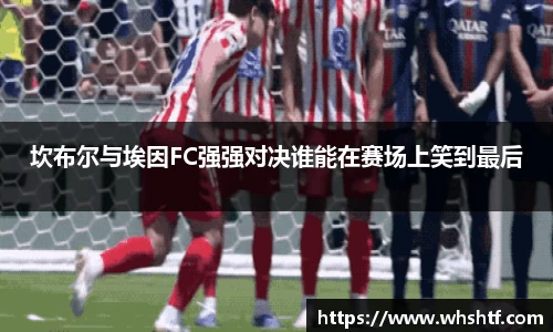 米兰