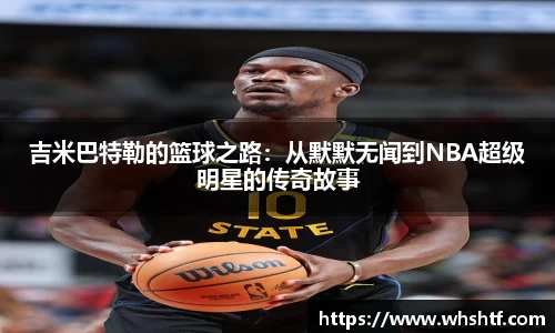 米兰体育官网