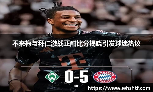 acMilan