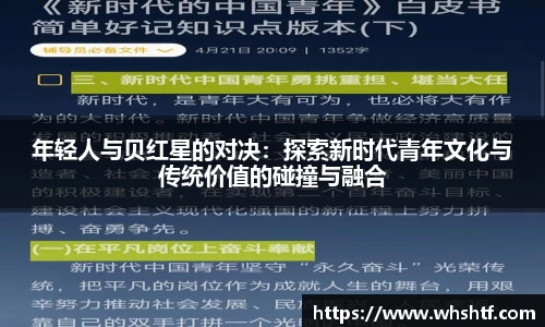米兰