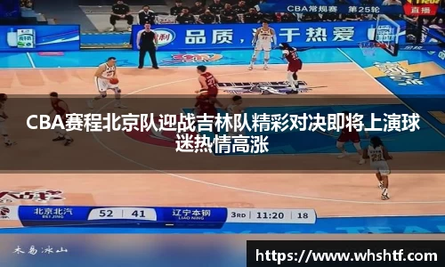 米兰体育官网