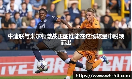 米兰体育官网