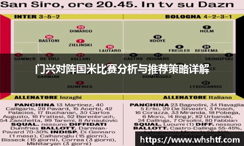 acMilan