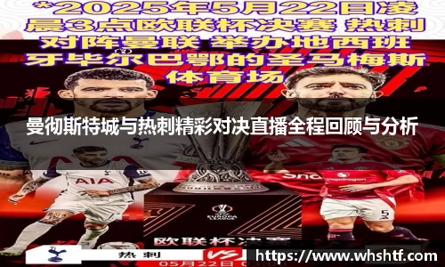米兰