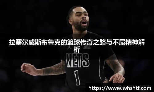 米兰