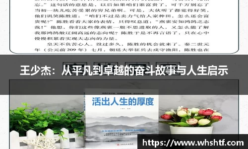 米兰体育