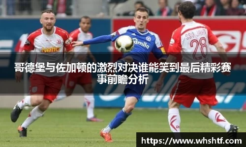 米兰