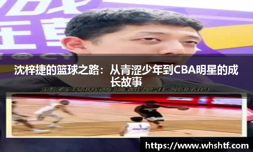 米兰体育