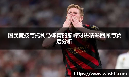 米兰