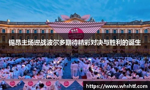 米兰体育官网