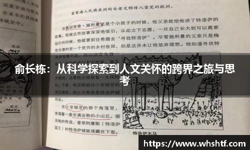 米兰