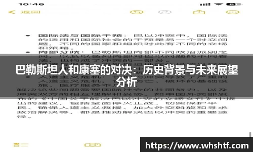 米兰体育官网
