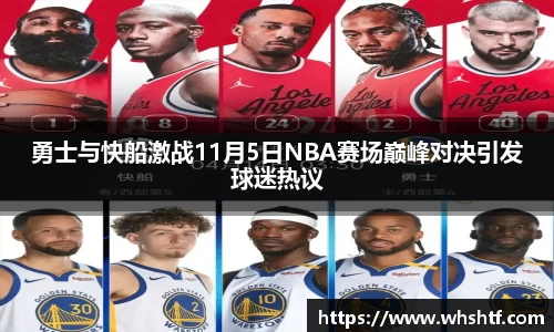 米兰