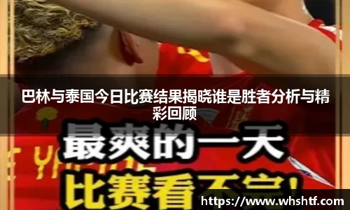 米兰体育