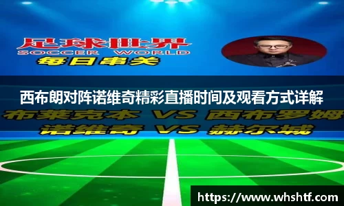 acMilan