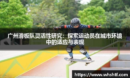 米兰体育官网
