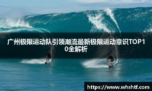 米兰体育官网