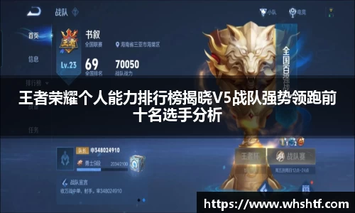米兰体育官网