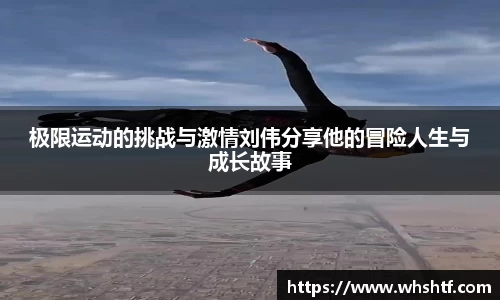 米兰体育官网