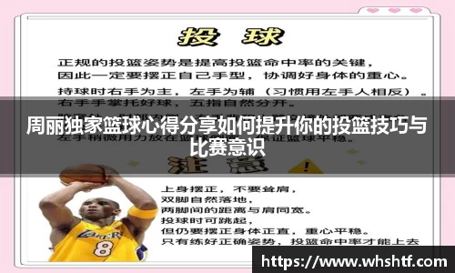 米兰体育官网