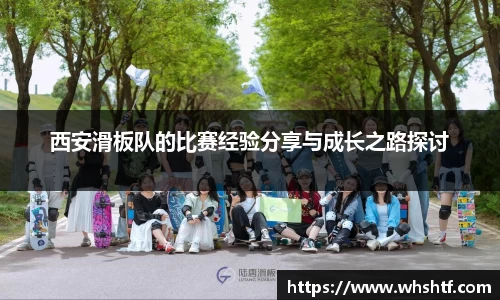 米兰体育官网