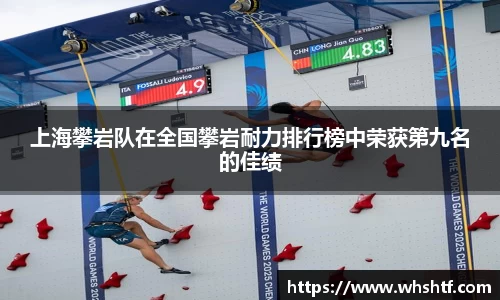 米兰体育