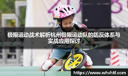 米兰体育官网