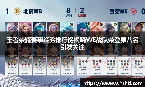 米兰体育